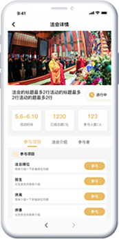 牌位系統(tǒng) 牌位系統(tǒng)