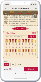 牌位系統(tǒng) 牌位系統(tǒng)