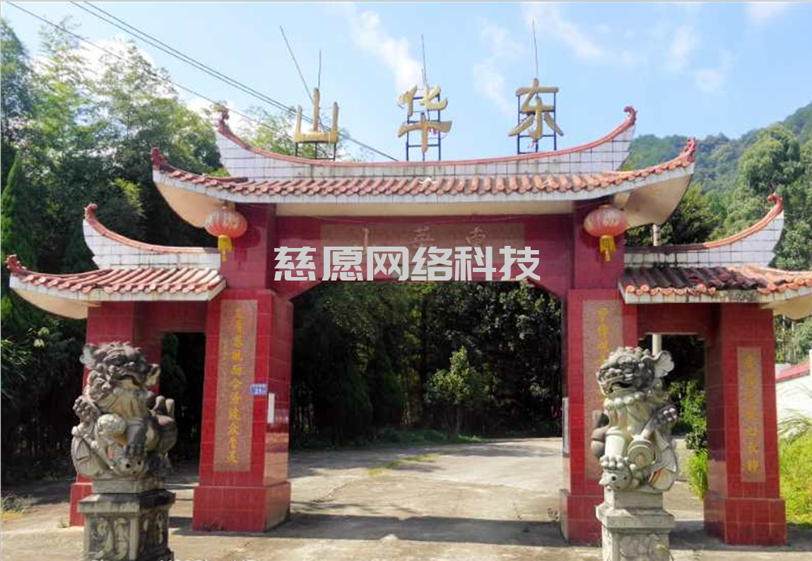 案例|龍巖靜慧寺：寺院管理軟件搭建基礎性區(qū)分，業(yè)務和管理明確，基礎運營推廣