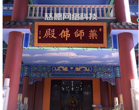 案例|東華禪寺藥師殿的萬佛墻安裝現(xiàn)場，慈愿工作人員帶您現(xiàn)場觀看