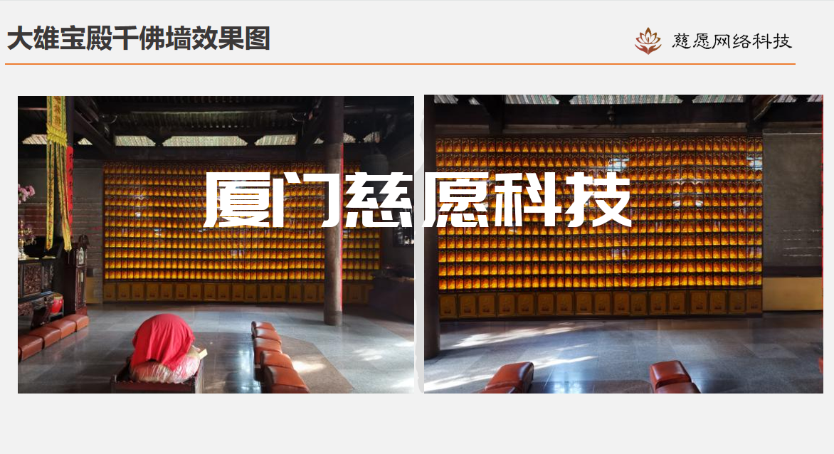 萬(wàn)佛墻設(shè)計(jì)效果圖 萬(wàn)佛墻設(shè)計(jì)效果圖