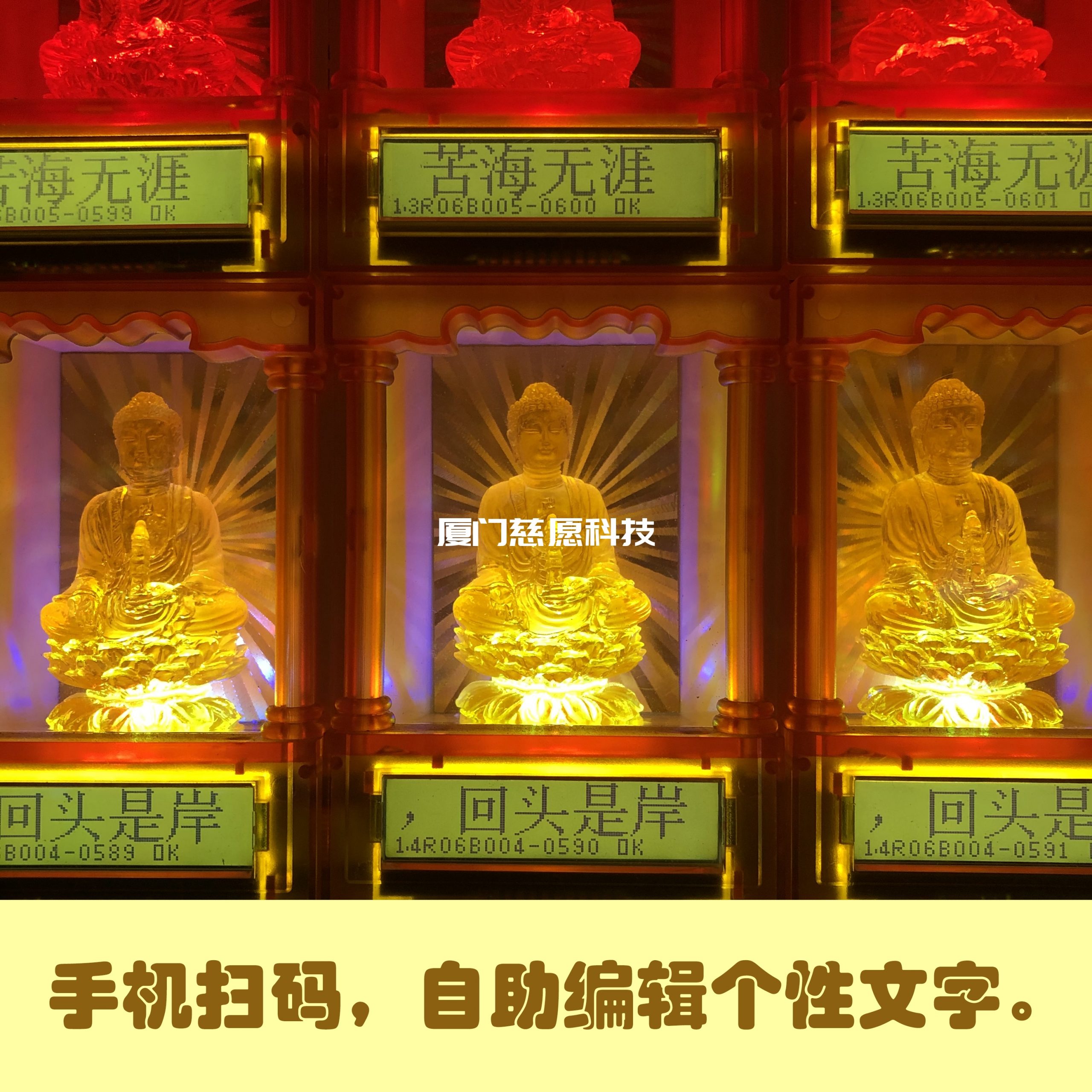 水琉璃萬佛墻的優(yōu)勢有哪些 水琉璃萬佛墻的優(yōu)勢有哪些